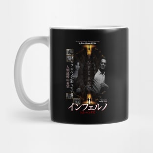 Inferno 2016 Movie Mug